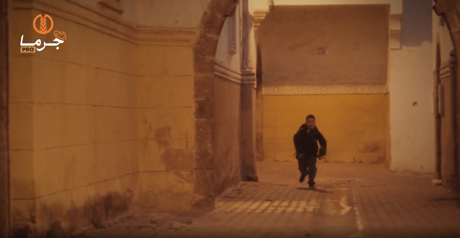 إعلان  2 - Germa